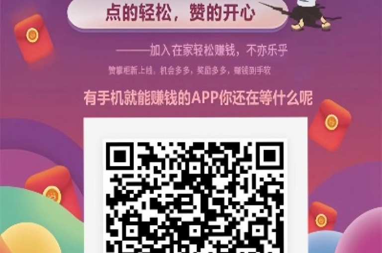 抖音点赞自助平台1元 - dy下单平台-ks-dy-稳定下单平台-超低价平台
