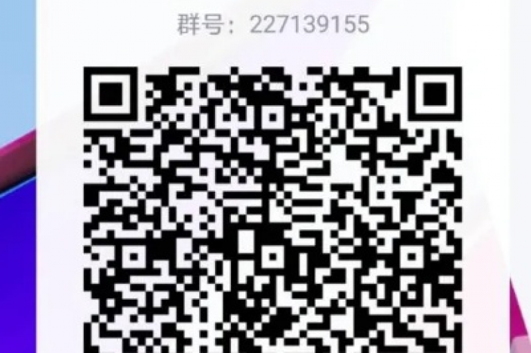 拼多多互助群微信二维码免费，快来加入我们的大家庭吧！