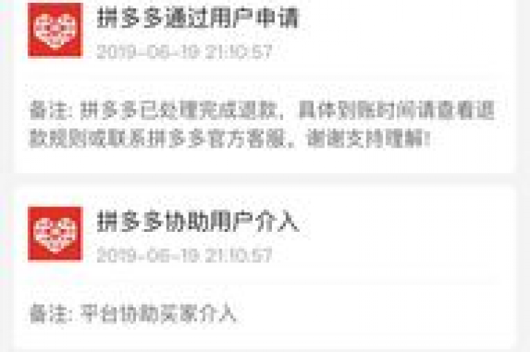 {pdd助力}拼多多砍价在线平台，免费领商品。