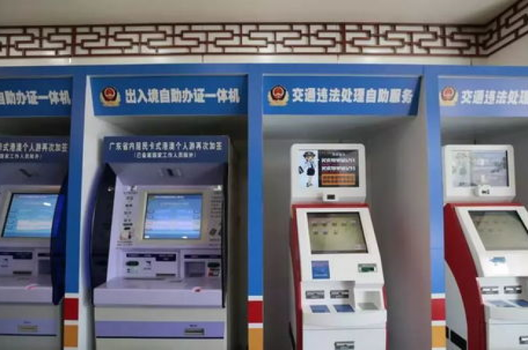 自助业务网-全天候自助下单商城 -（24小时不间断服务 畅享购物新乐趣）