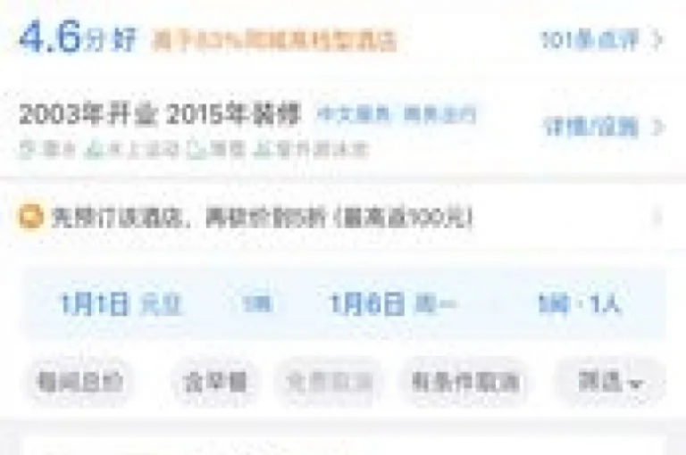 提供全天候免费下单服务的KS平台，确保用户随时享受便捷的购物体验。