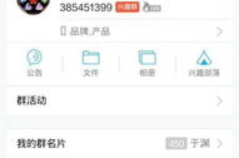 探索网络优惠新天地，从QQ会员快速升级秘籍到拼多多店铺销量飙升技巧，再到快手互动增粉的免费工具，一键解锁互联网营销新策略。