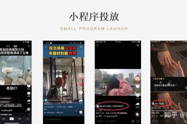 抖音全天候自助购物平台，24小时随时下单。