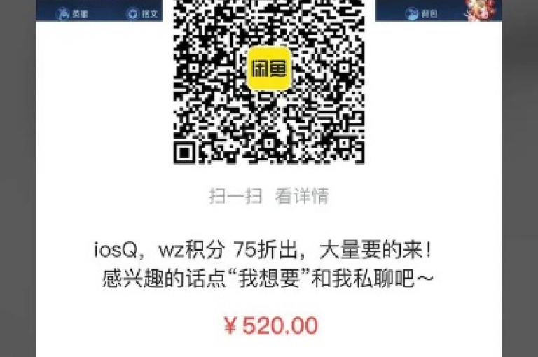 探索QQ空间高浏览量秘诀，抖音业务优惠平台 - 超值抖币充值10:1 - 王者荣耀iOS透视辅助工具。
