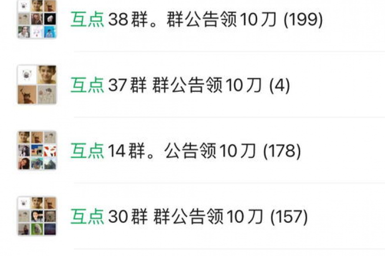 拼多多的互助群在微博和知乎上是否真实有效，这引发了广泛的讨论。