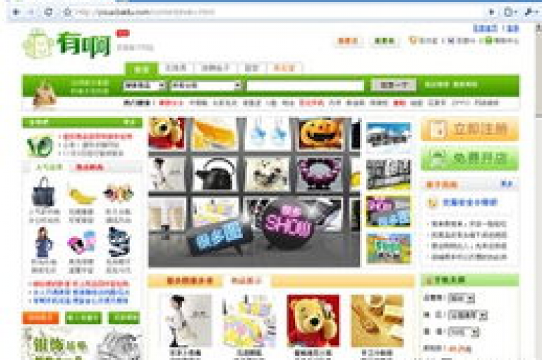 拼多多扫码助力网站，开启便捷购物新旅程。