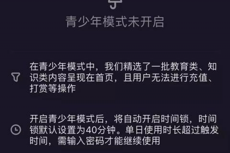 抖音充值官网平台苹果(抖音苹果充值平台)