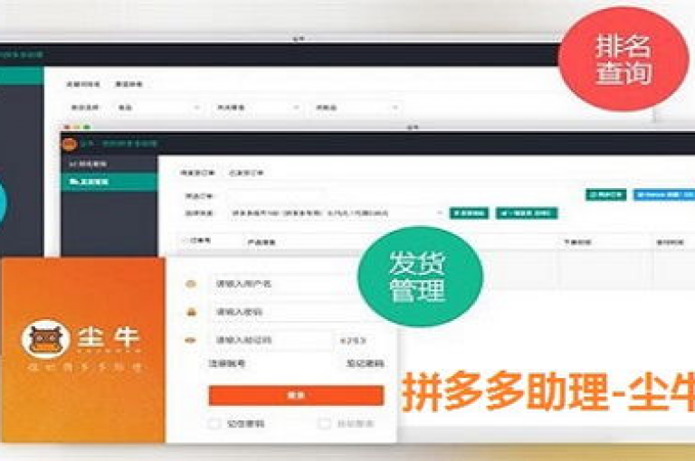 探索拼多多免费领商品活动的奥秘，借助{拼多多帮助力平台}轻松获取心仪好物。
