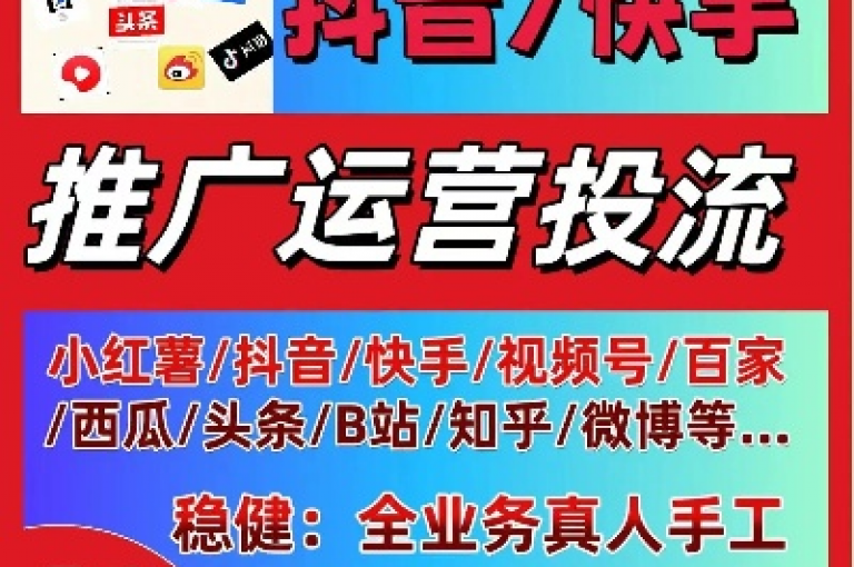 抖音业务下单平台 - 微信视频会员优惠网站