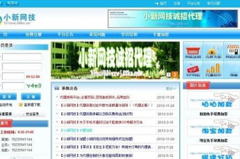 深入探讨dy业务卡盟网站的创新功能和用户友好界面，细致阐述通过dy业务卡盟网站优化搜索引擎排名的有效策略。