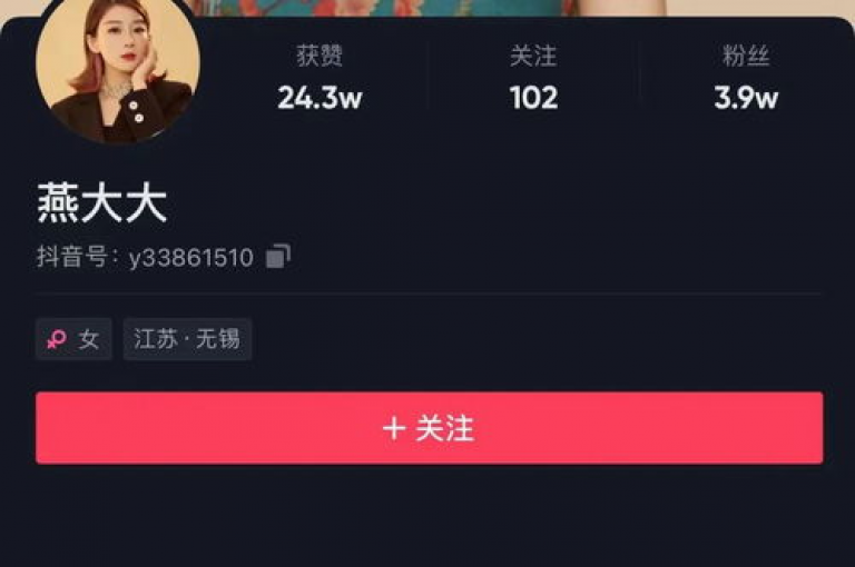 探索抖音点赞新境界，24小时自助服务，轻松获得10个赞，低价高效，刷访客量，让作品人气飙升。