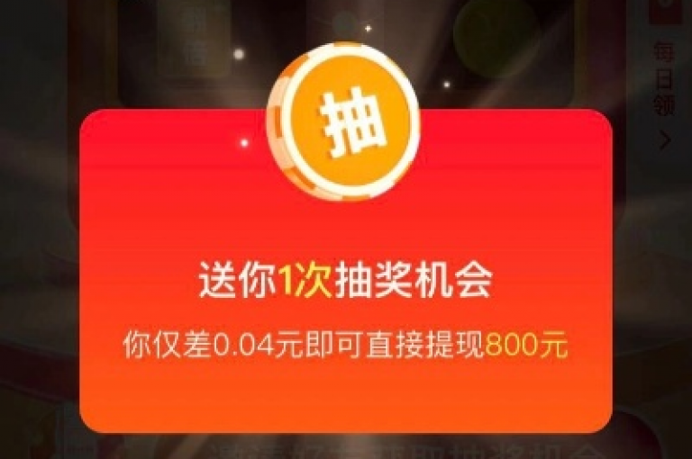 多多砍价平台{pdd帮忙助力}，通过社交互动轻松获取优惠。