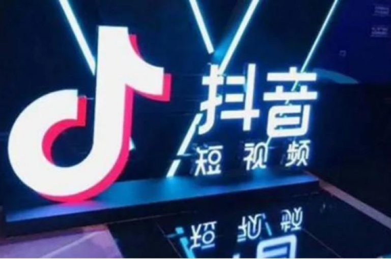 抖音点赞自助平台提供全天候服务，QQ24小时自助下单商城 - 免费刷快手双击网站 - 抖音推广效果显著。