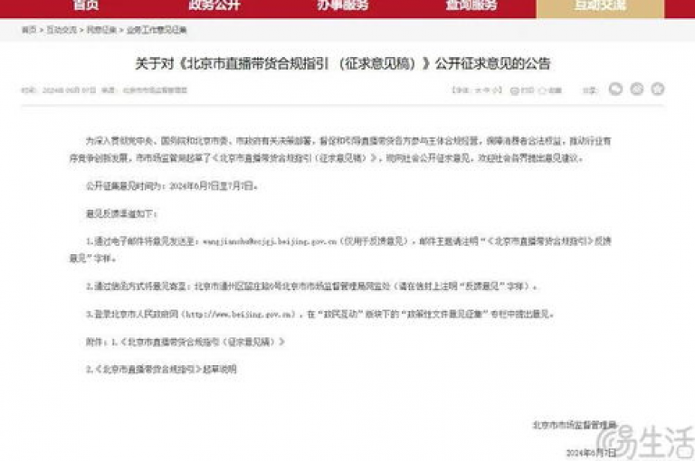 抖音业务推广，提供高效增粉服务，价格优惠，助力账号快速成长。