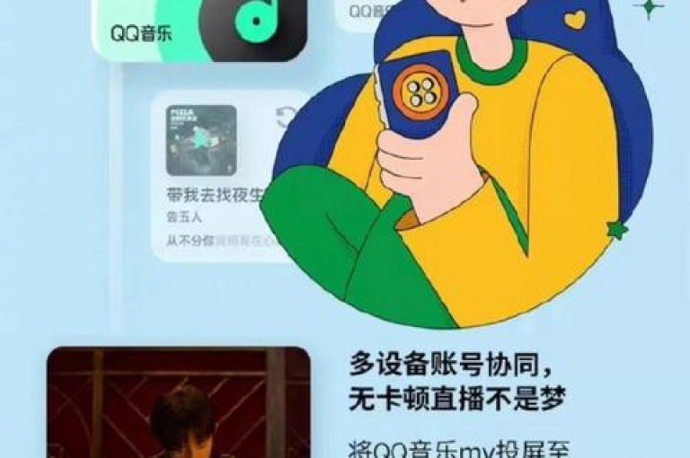 QQ空间卡片免费领取，畅享个性化装扮。