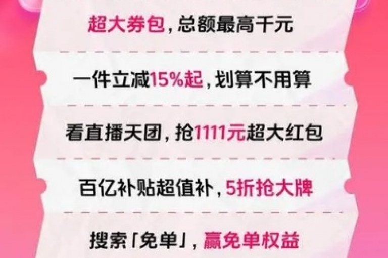 抖音平台全天候提供免费下单服务，同时深入解析成语词义，助你掌握语言精髓。