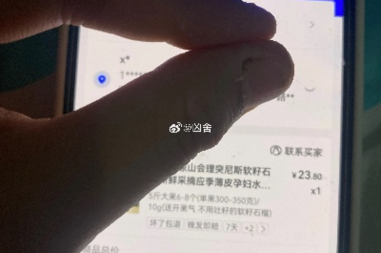 24小时在线客服，快速处理退款请求，提供最新的解决方案和落实措施。
