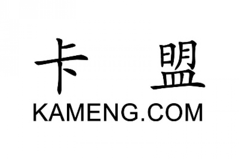 168卡盟网(2023卡盟网站)是一个提供各种网络服务的平台。