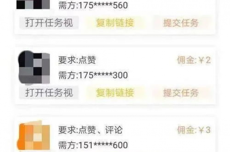 抖音点赞充值秒到账，自助下单dy人气 - 快手1块钱涨10000粉丝活粉 - 低价qq空间说说点赞业务网。