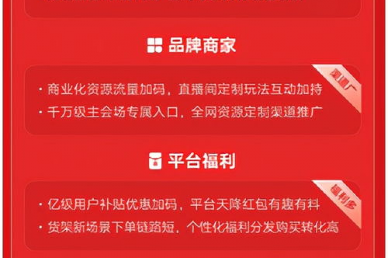 免费QQ个性名片震撼上线，闲鱼平台提供低价自助下单服务，全天候开放；同时，快手平台上拥有百万粉丝的小白龙马山，专注于分享大地房产装修网站信息，以及24小时微商软件自助下单商城的便利服务。