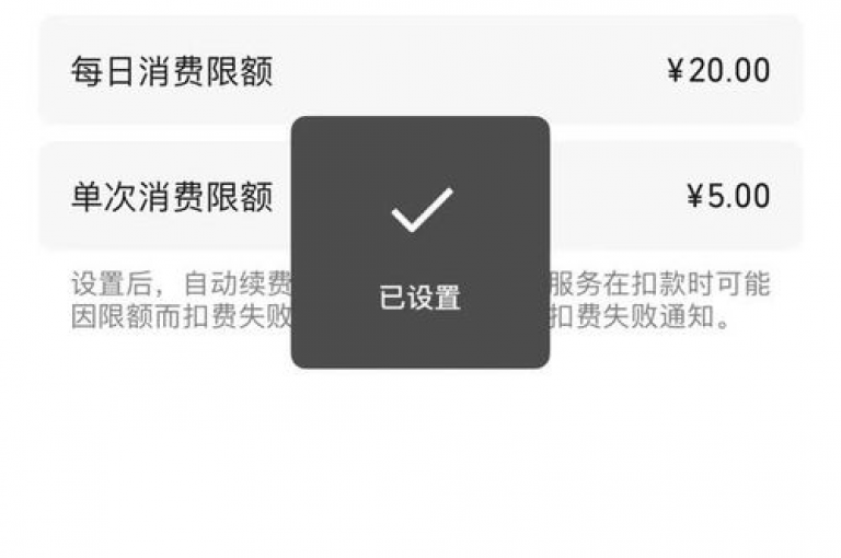 Ks平台创新推出低价双击服务，实现免费微信支付功能。