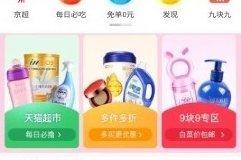 云商城APP下载的独家揭秘，云商城APP免费下载，购物更便捷！！2025必学。