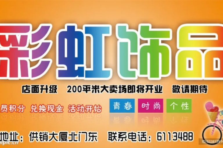 多彩货源网是您寻找多样化商品的不二选择。