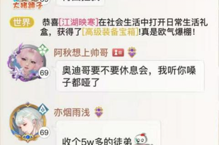 pdd助力平台寻找拼多多免费领礼物活动的平台。