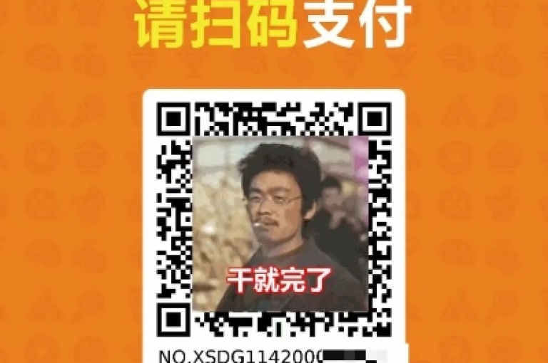 抖音点赞24小时自助下单微信付款 - dy快速下单平台极速