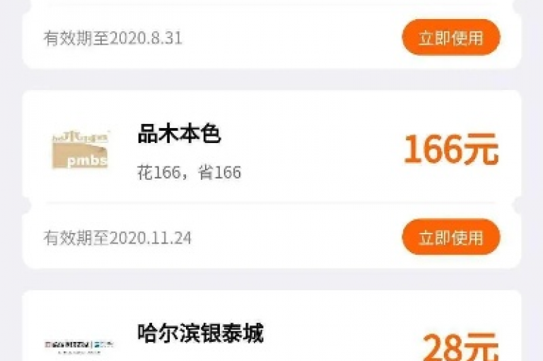 米卡联盟致力于为广大用户提供高效便捷的服务，满足各类需求。