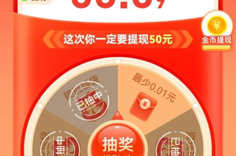 拼多多助力活动通常在拼多多App内的助力享免单或相关活动页面进行{拼多多帮点}。