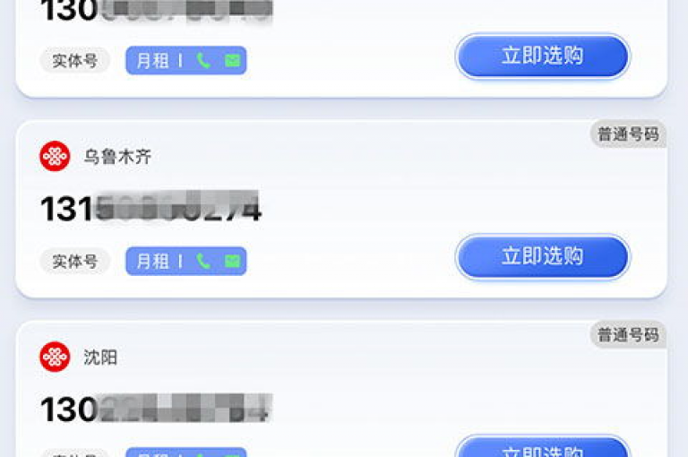 探索便捷的网络服务，发现那些支持全天候自助操作的电商平台，它们让在线购物和社交媒体互动变得更加简单高效。