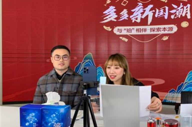 探索拼多多情人节助力活动的详尽攻略，助你轻松参与并享受优惠。