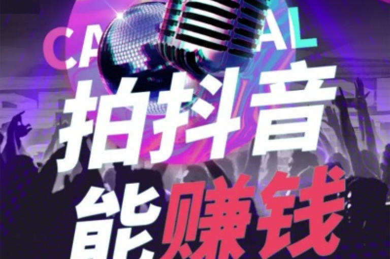 探索抖音增粉秘籍，轻松获取1000粉丝关注；同时，揭秘QQ平台免费赢取高达100000个赞的技巧。