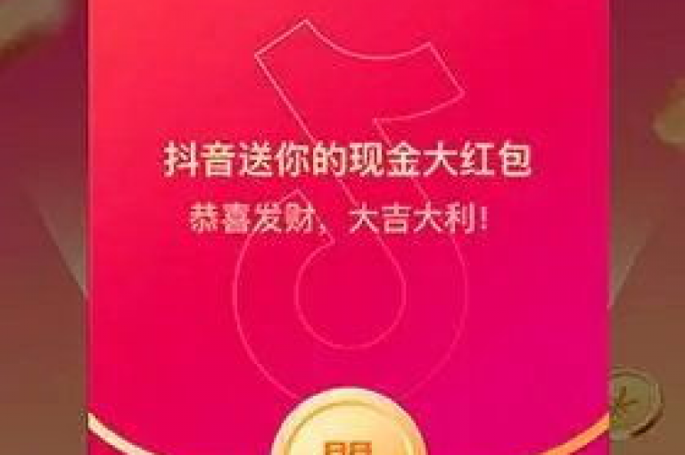 在抖音平台上，用户可以通过充值1元人民币来获取10个钻石币（即1元兑换10币）。