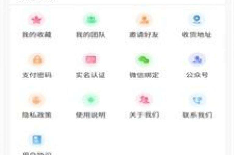 全天候自助购物平台，便捷下单无需等待。