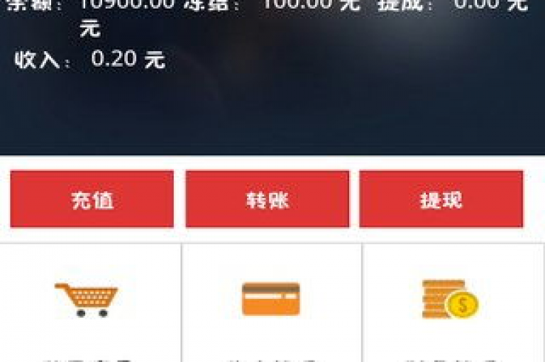 在线自助服务平台提供经济实惠的QQ空间访客量增加服务。