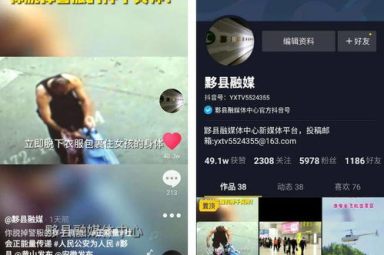 提供在线服务以增加社交媒体互动的平台，包括免费提升QQ空间访问量和抖音视频播放量的服务。