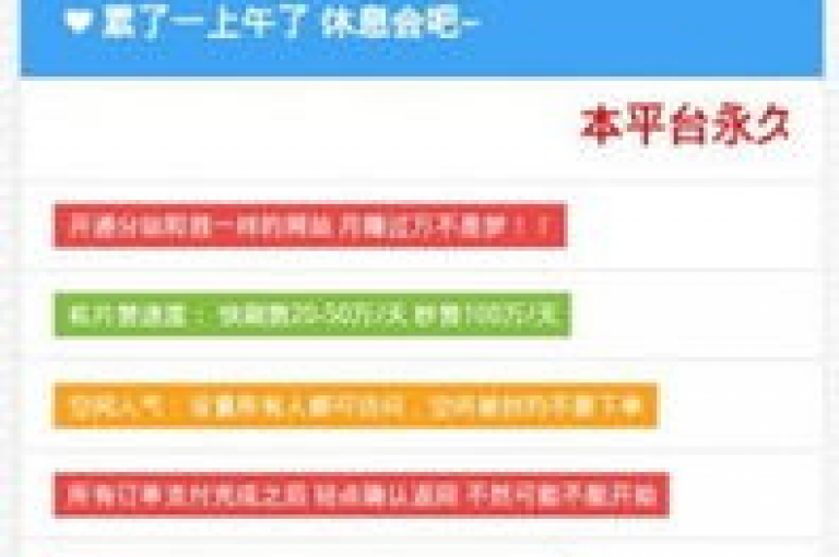 在网络的海洋中，寻找提升社交媒体影响力的捷径，如快手千粉24小时服务，仅需一毛钱即可获得10000播放量，让创业激情再次点燃！