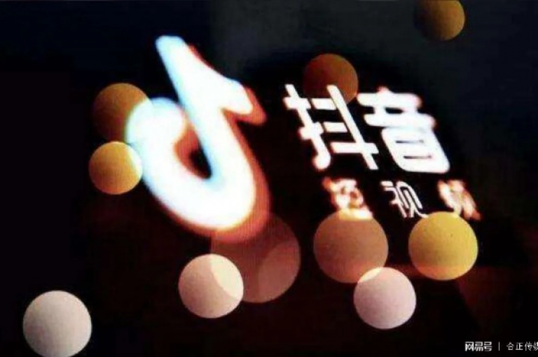 抖音是一个免费的短视频分享平台。