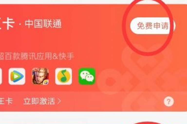 快手19元流量卡的性价比究竟如何，值得用户选择吗？