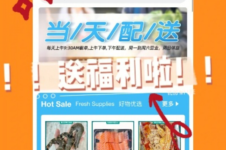 探索dyks自助 - 网红商城的便捷购物体验，现在即可通过iOS设备进行下载。