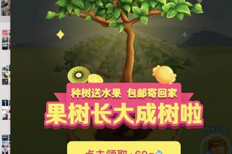 免费拼多多微信助力群多多砍价平台，是一个专门为拼多多用户打造的互助社群。