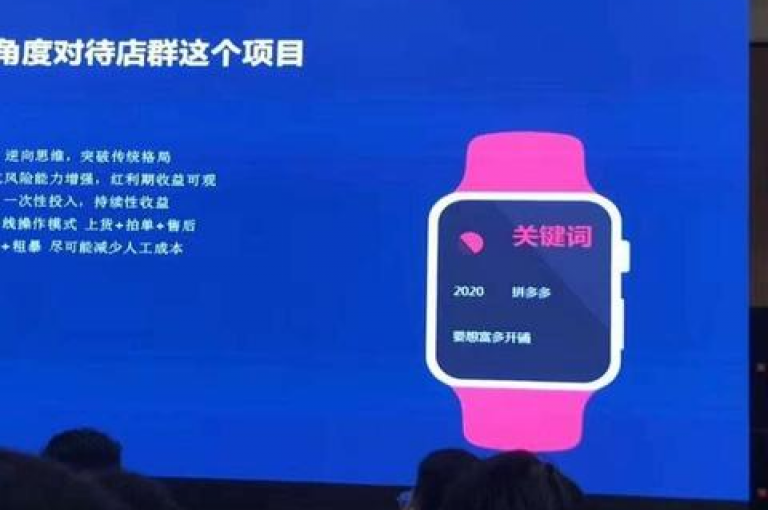 加入拼多多互助群，轻松获取助力。