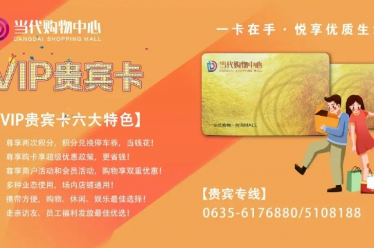 全天候自动发货的密码商店。