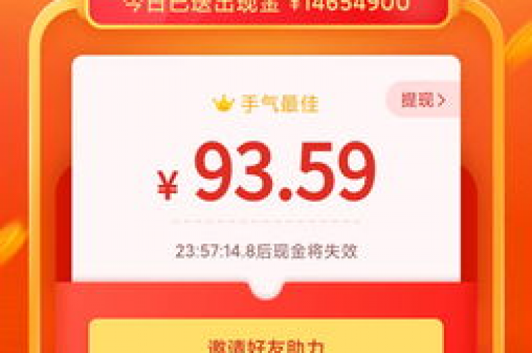 要找到参与多多免费领礼物活动的群组，你可以通过社交媒体平台搜索相关话题或加入专门讨论此类活动的论坛和社区。