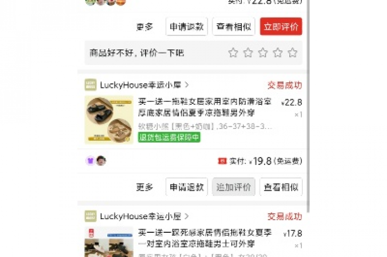 疑问解答在拼多多平台上，为商品编写简短标题是否有其必要性？