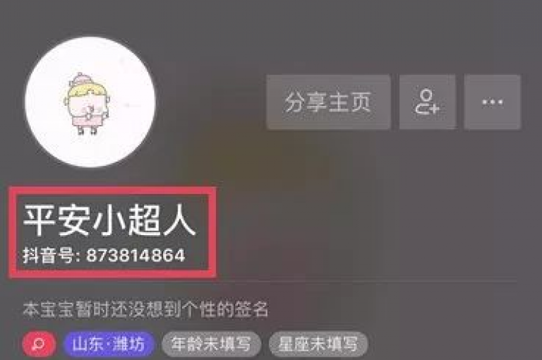 抖音秒刷最低网站,哔哩哔哩秒点赞在线自助平台 - 可以留号码的贷款网站 - QQ空间24小时全网自助下单。