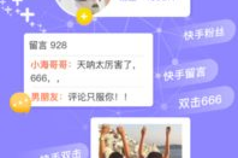 网红助手一键点赞，助力内容快速走红（由网红神器提供赞助，轻松获得更多曝光）。