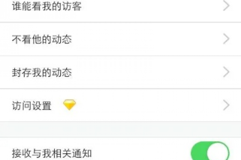 如何有效增加QQ空间的访问量，提升人气和互动？